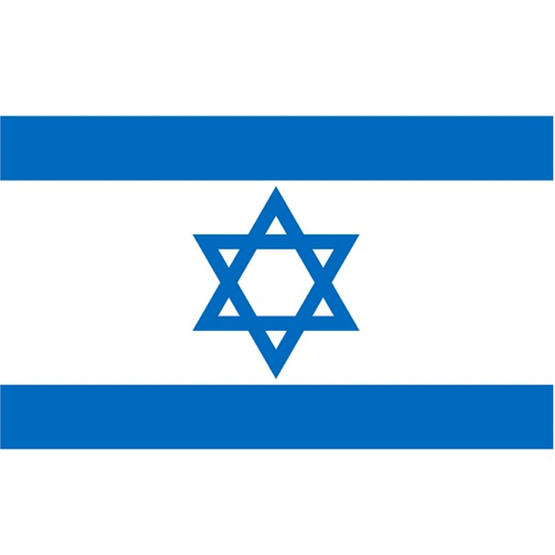 Stesen mengisi minyak hidrogen pertama Israel dibuka